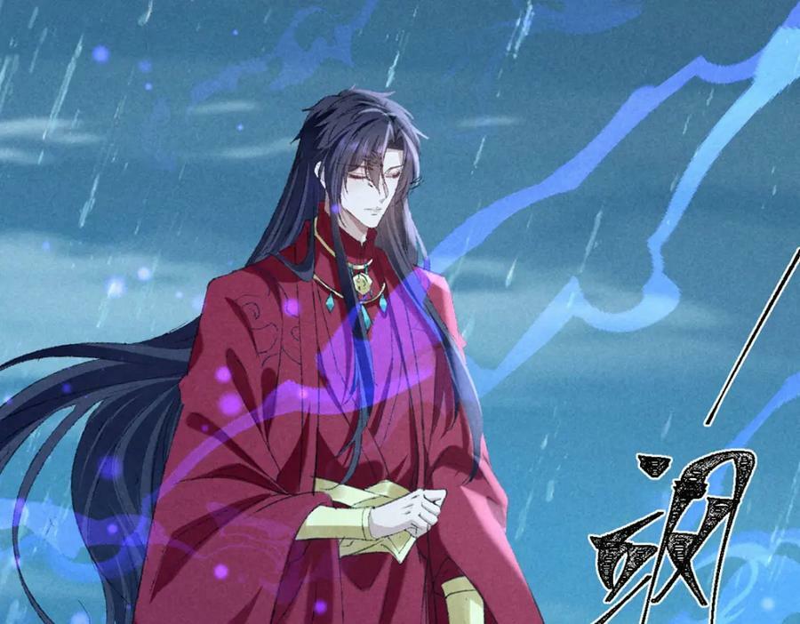 徒谋不轨免费看漫画,第170话 神魂合体2图