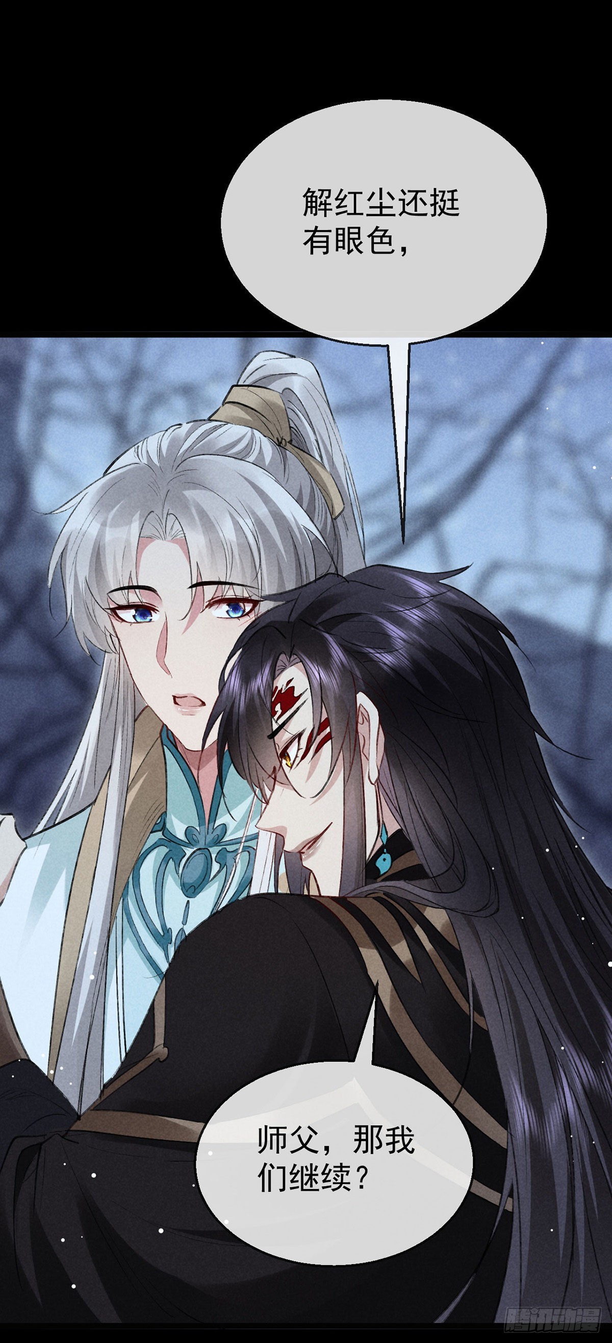 徒谋不轨全文免费阅读漫画,第102话 他说的难道是……2图