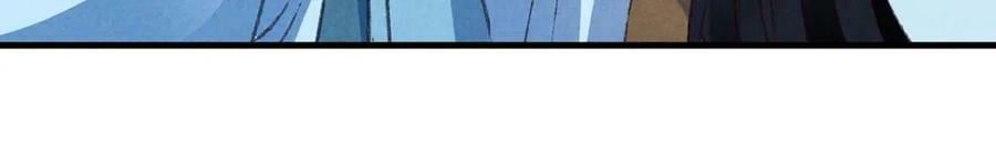 徒谋不轨免费看漫画,第177话 黑河之灵1图