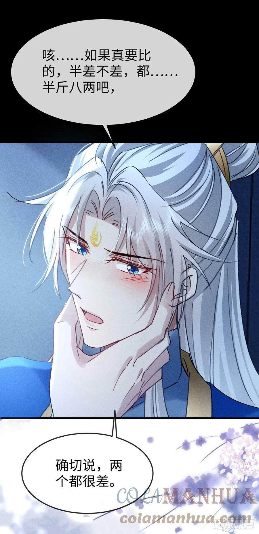 徒谋不轨全文免费阅读漫画,第159话 上门抓人1图