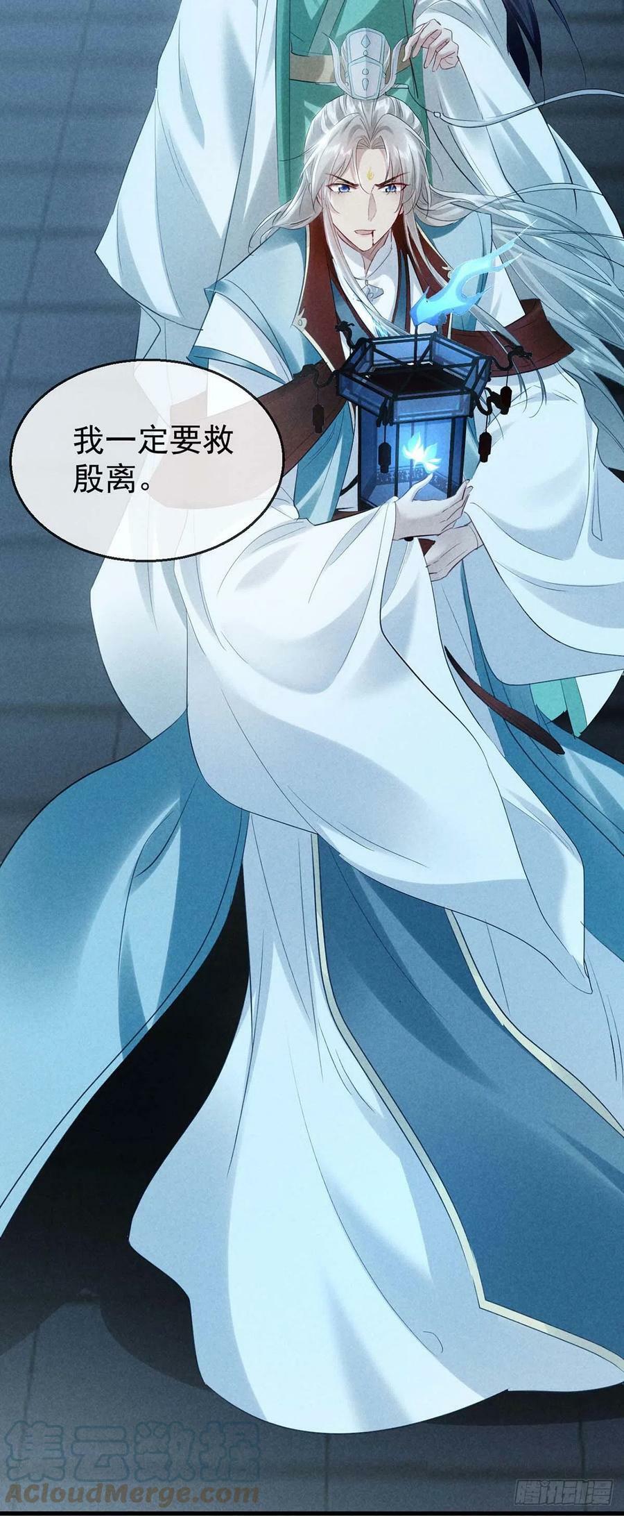 徒谋不轨全文免费阅读漫画,第142话 他还没死1图