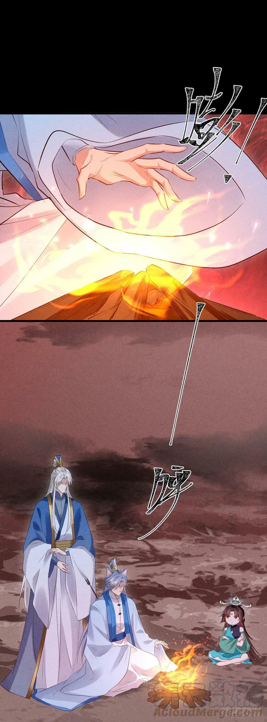 徒谋不轨全文免费阅读漫画,第145话 挡箭1图