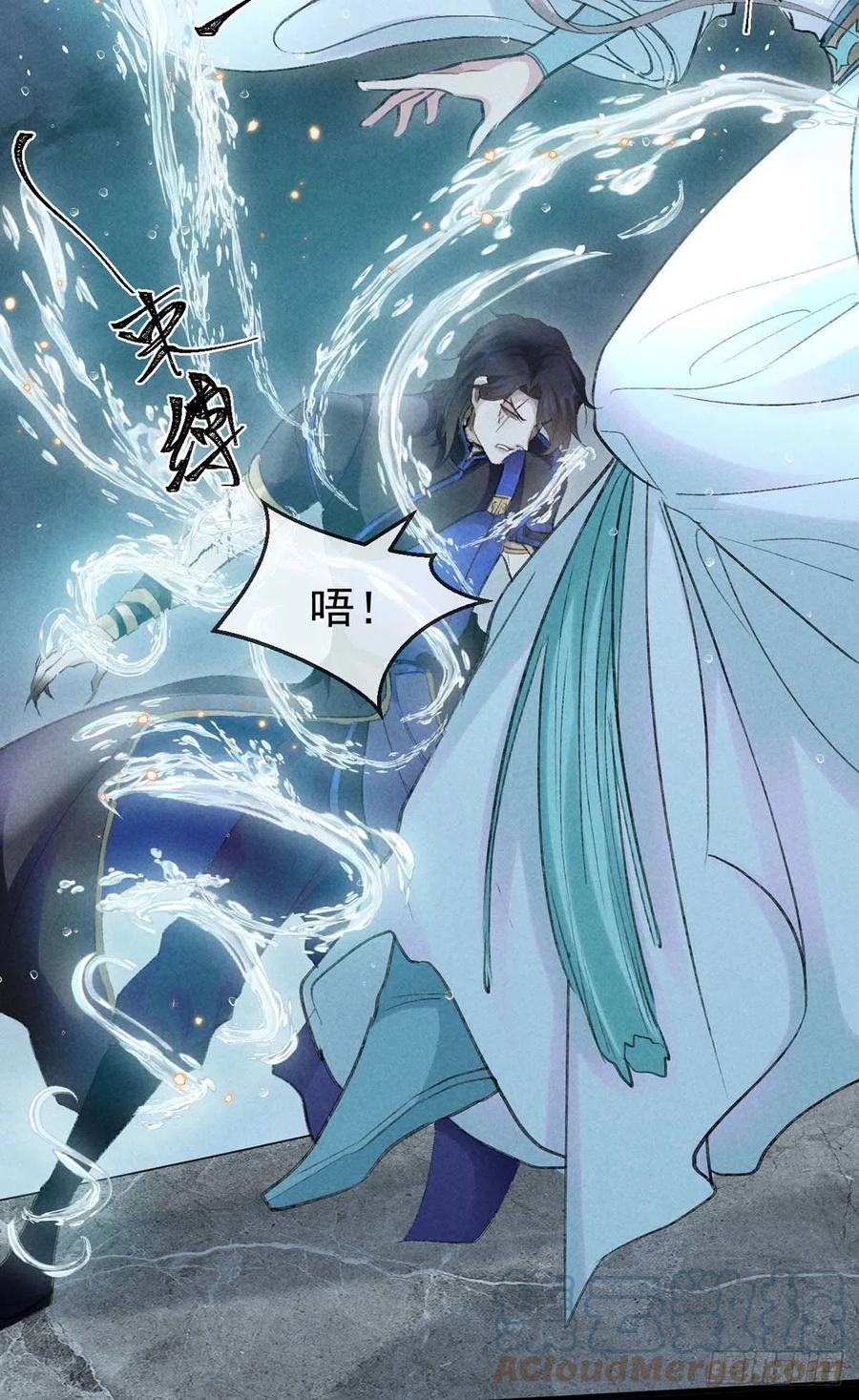 徒谋不轨全文免费阅读漫画,第36话 我才不要承认1图