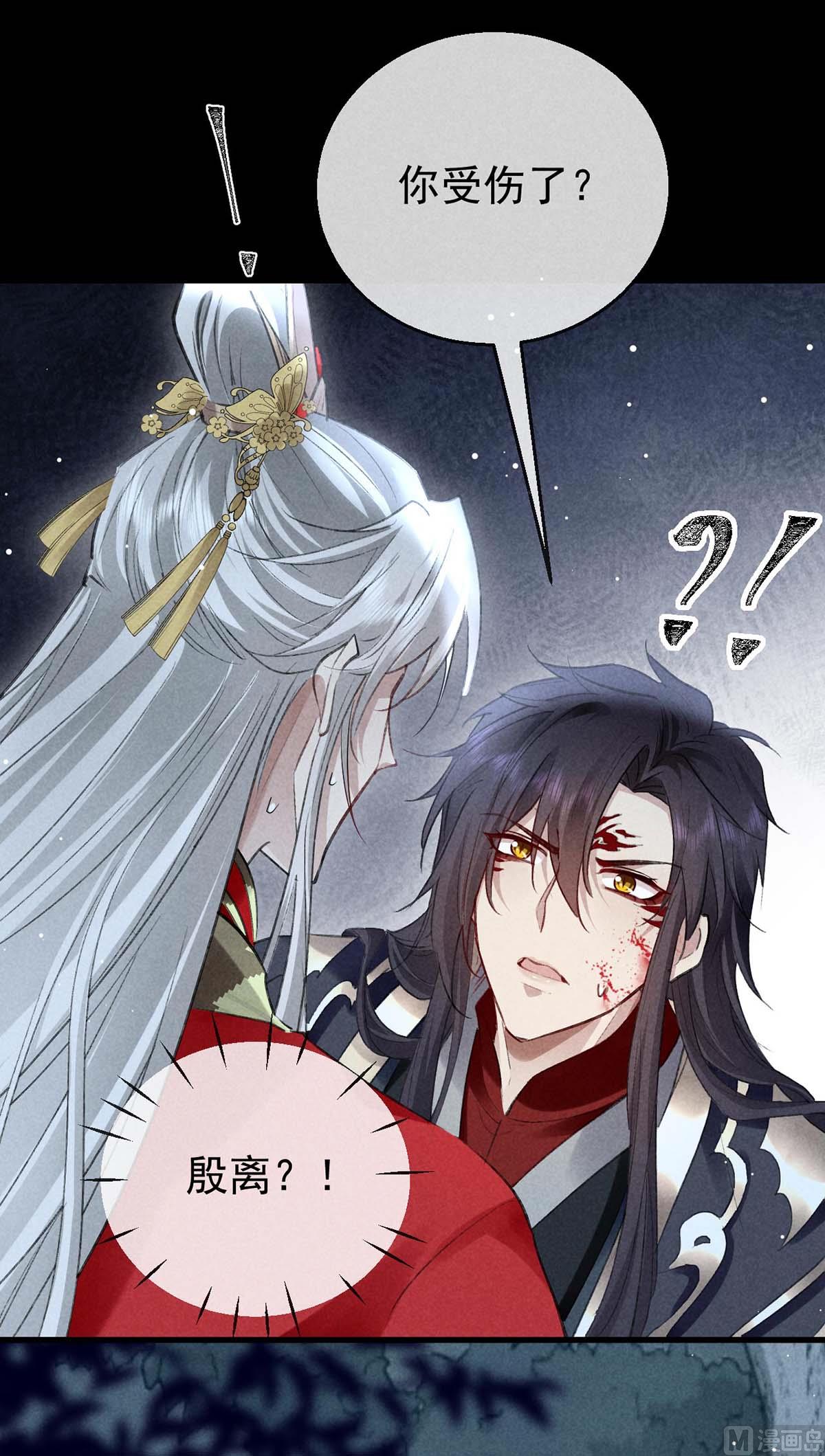 徒谋不轨全文免费阅读漫画,第134话 你真的恢复了吗？1图