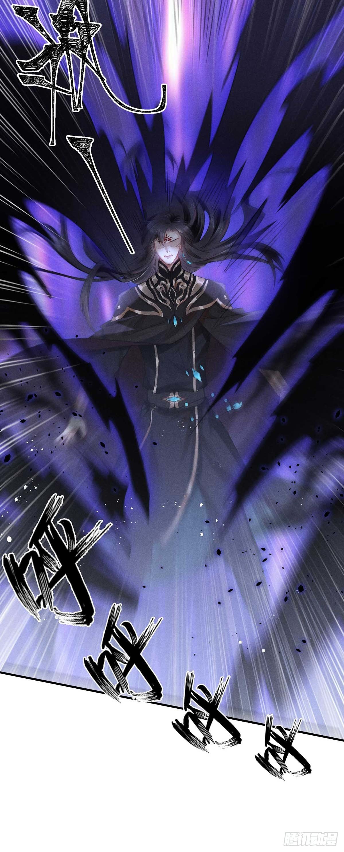 徒谋不轨全文免费阅读漫画,第8话 你入魔了？2图