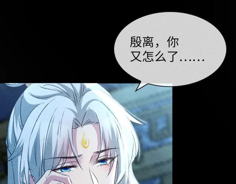 徒谋不轨全文免费阅读漫画,第172话 什么情况？1图