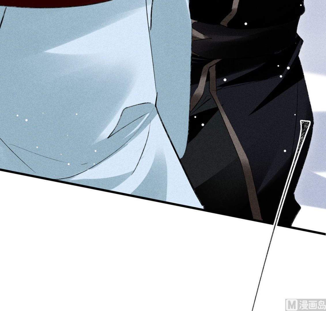 徒谋不轨免费看漫画,第113话 你在喊疼1图