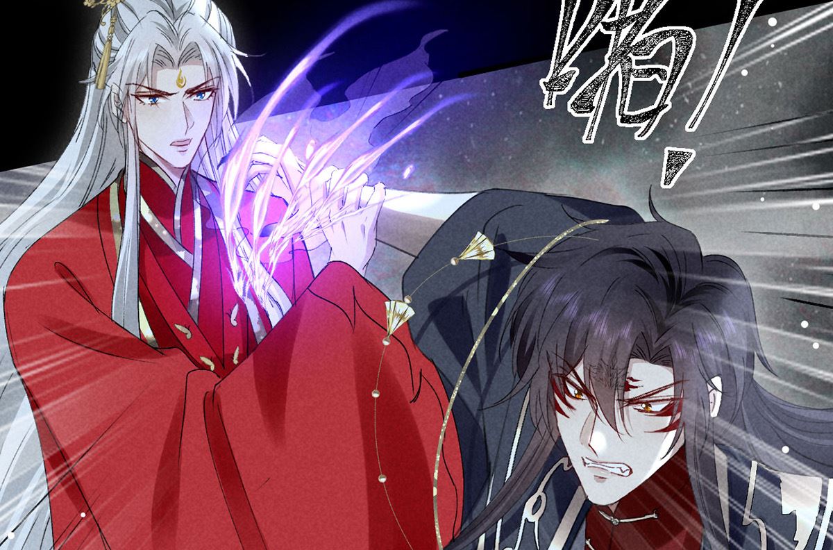 徒谋不轨全文免费阅读漫画,第125话 魔焰爆发1图