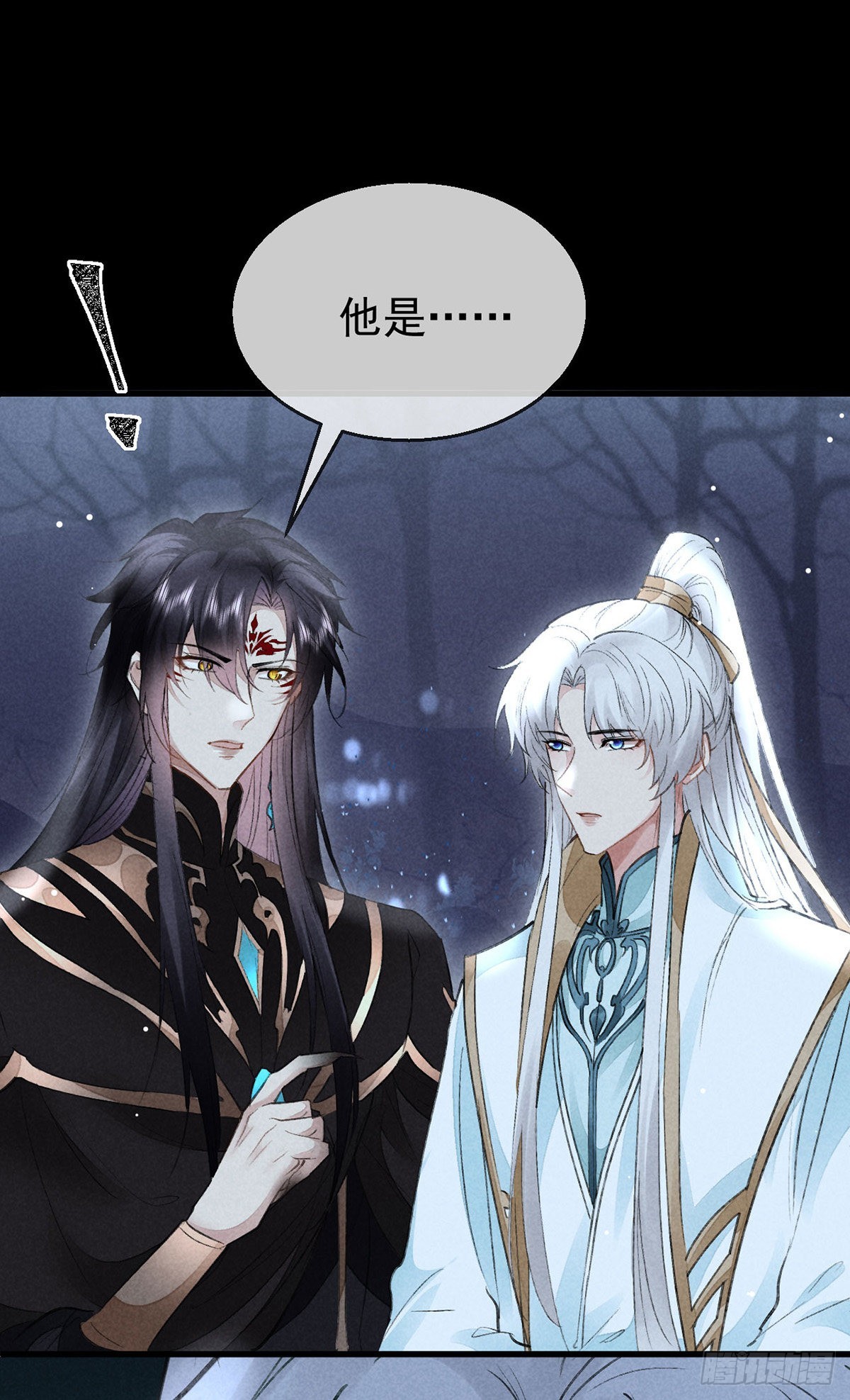 徒谋不轨全文免费阅读漫画,第97话 浮夸的演技1图
