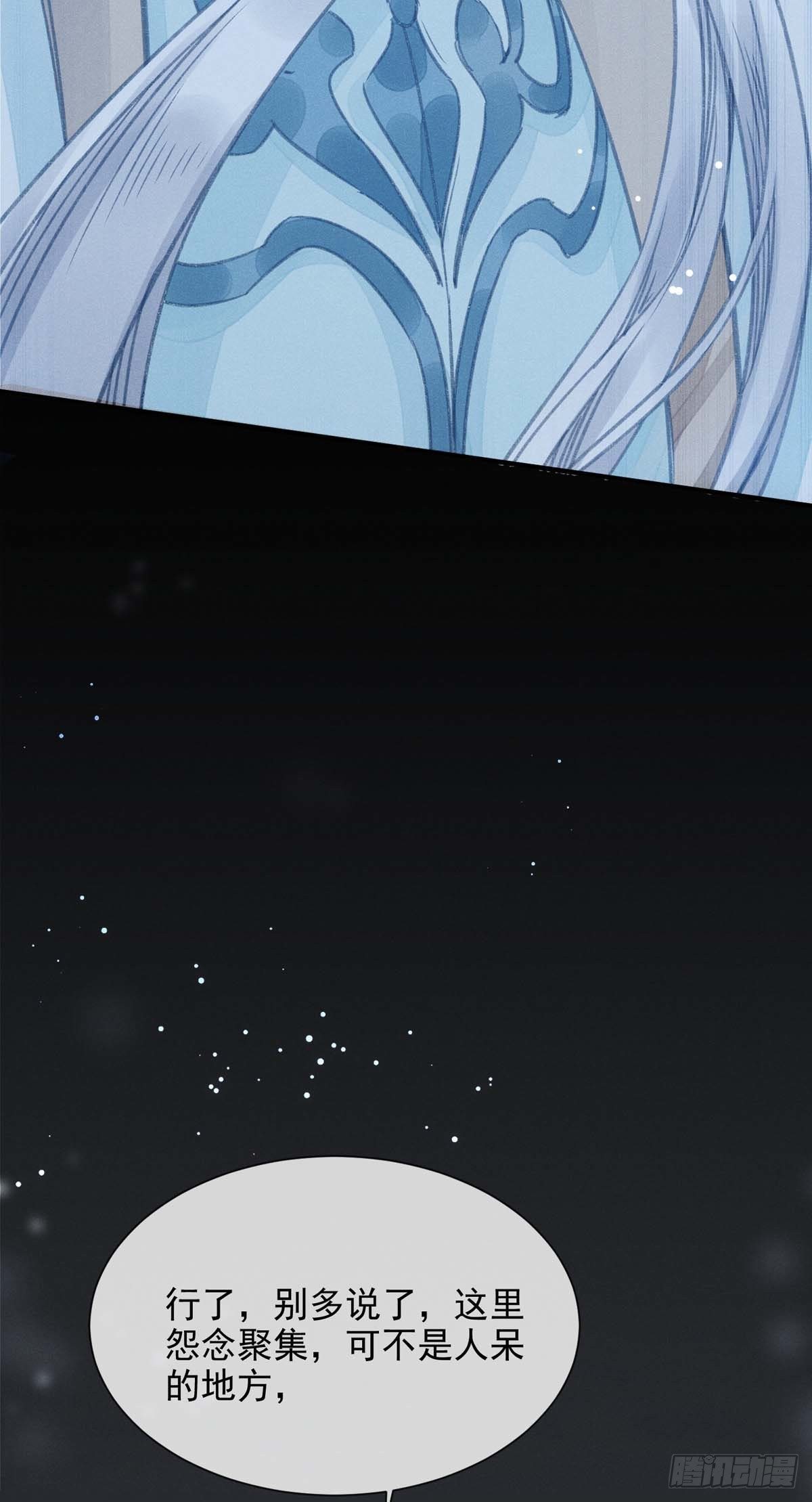 徒谋不轨全文免费阅读漫画,第6话 重生2图