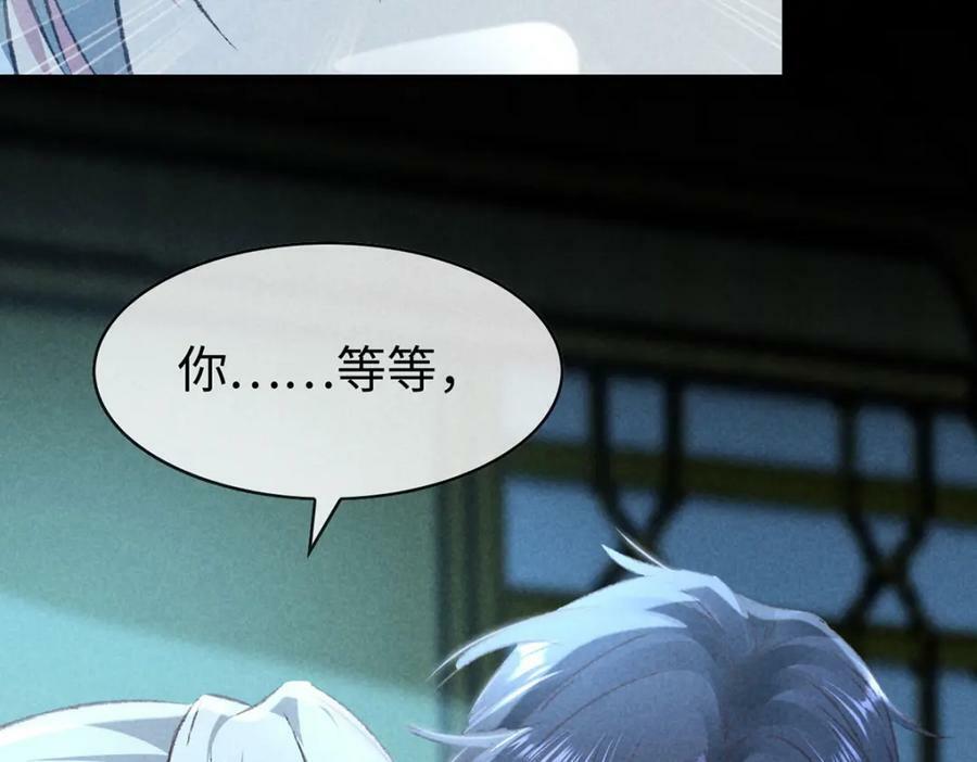 徒谋不轨全文免费阅读漫画,第172话 什么情况？1图