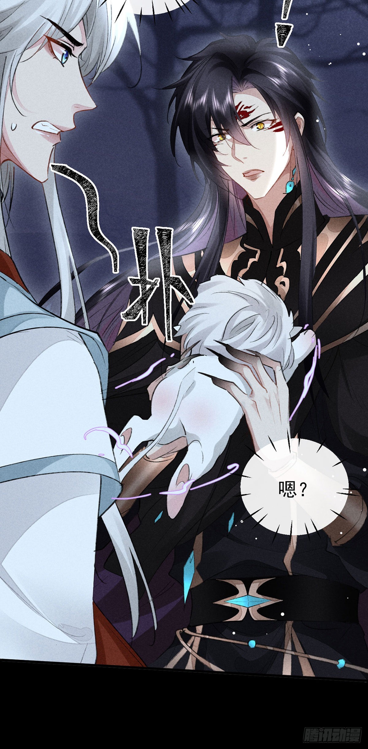 徒谋不轨全文免费阅读漫画,第105话 意外的变故2图