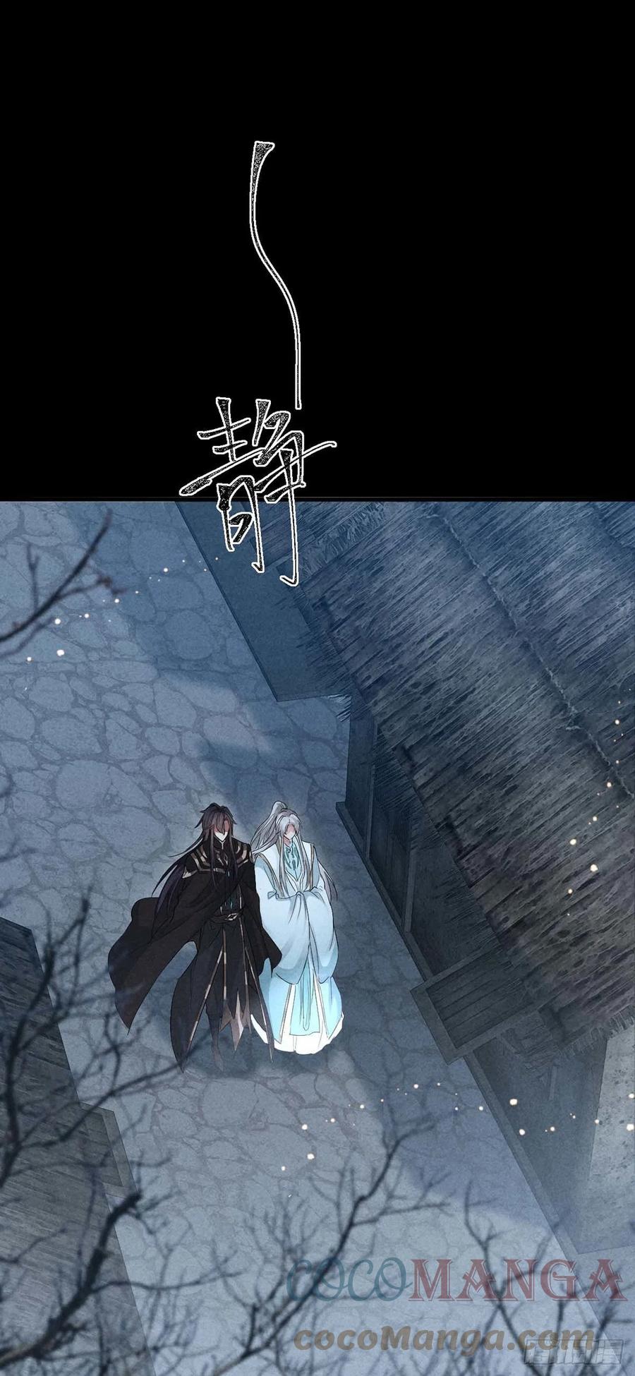 徒谋不轨全文免费阅读漫画,第38话 你迟早也会经历的1图