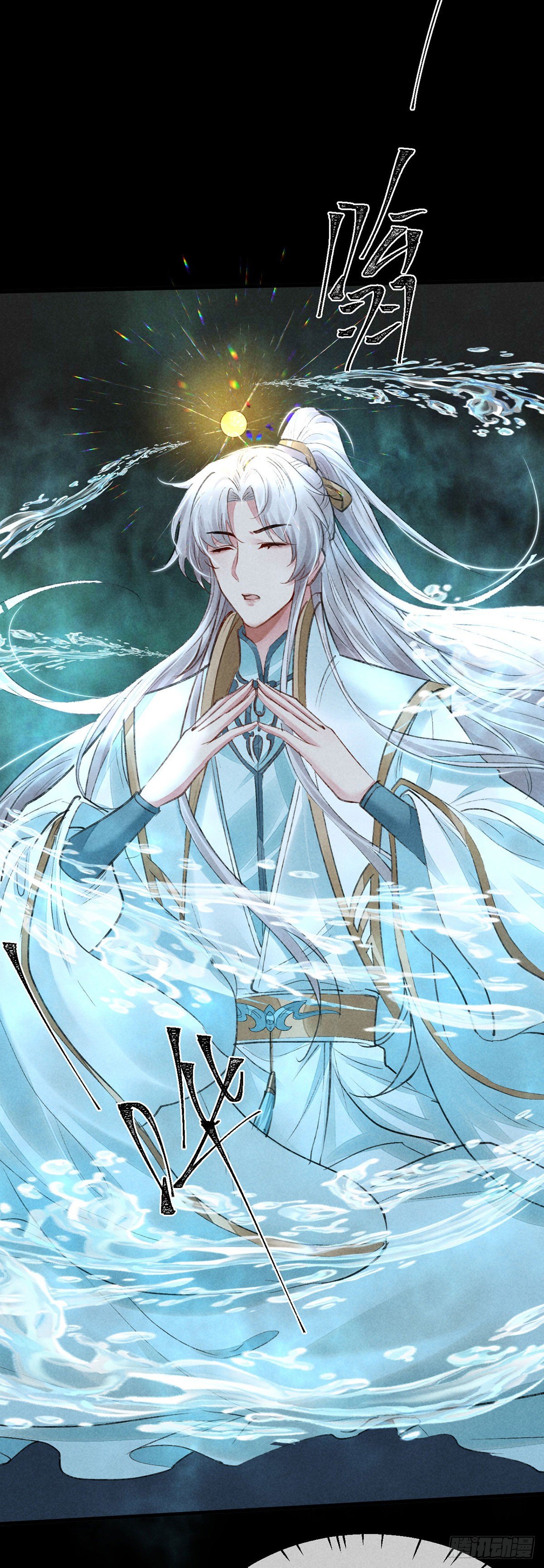 徒谋不轨全文免费阅读漫画,第72话 不得成仙2图