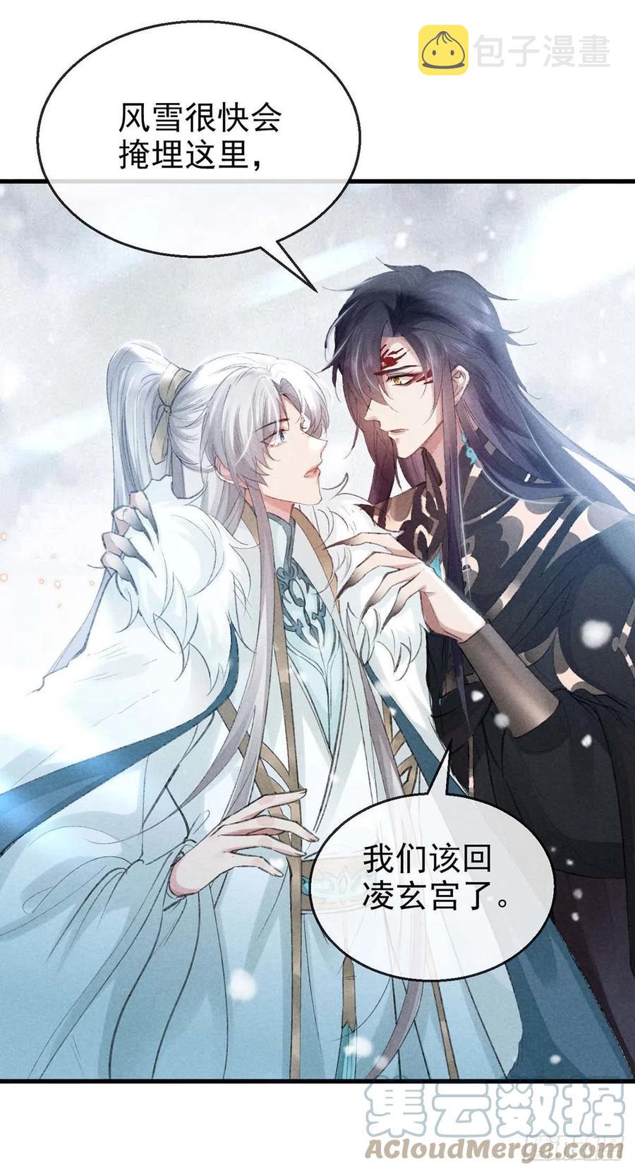 徒谋不轨全文免费阅读漫画,第52话 合欢树，开花了1图