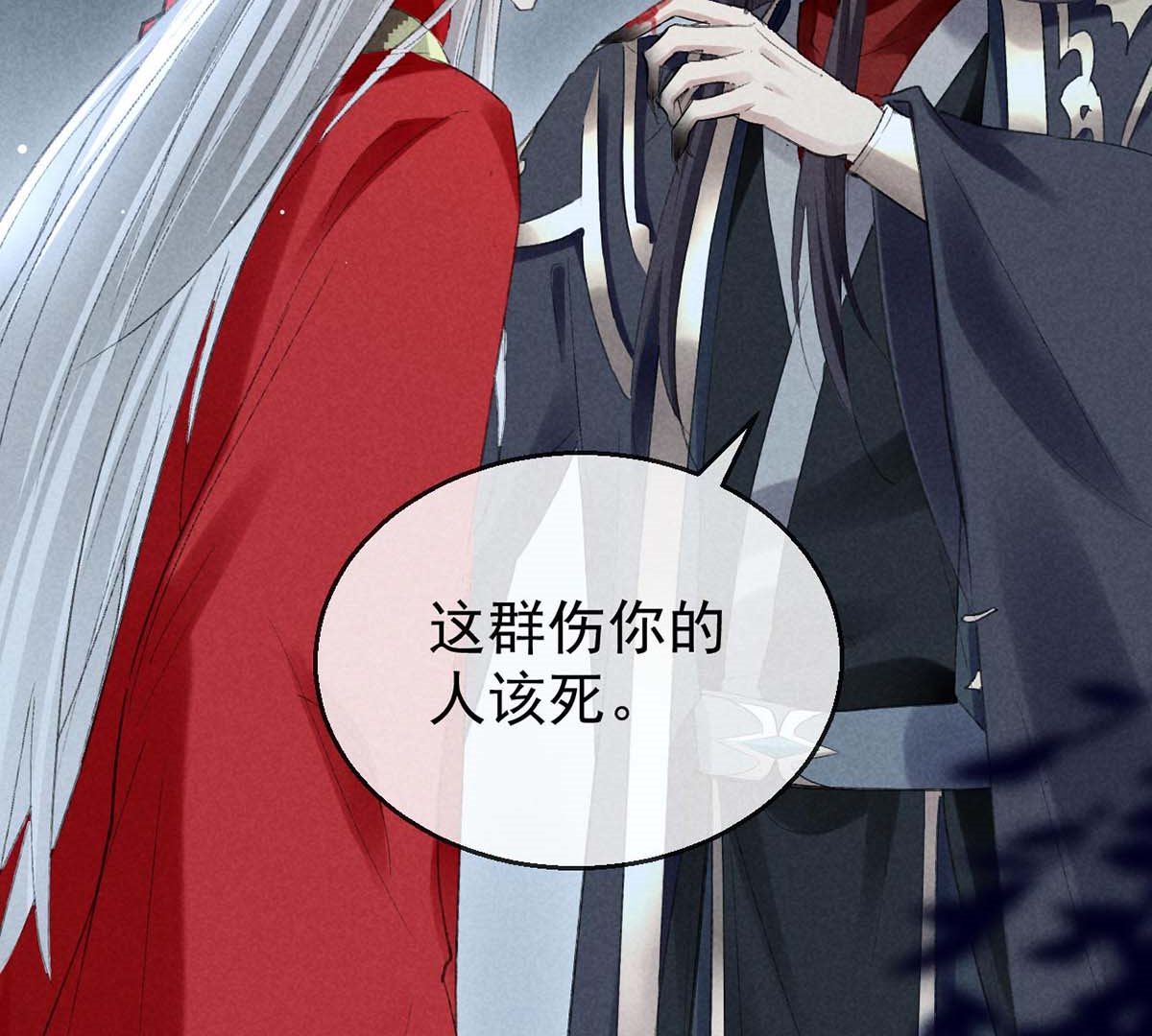 徒谋不轨全文免费阅读漫画,第134话 你真的恢复了吗？1图