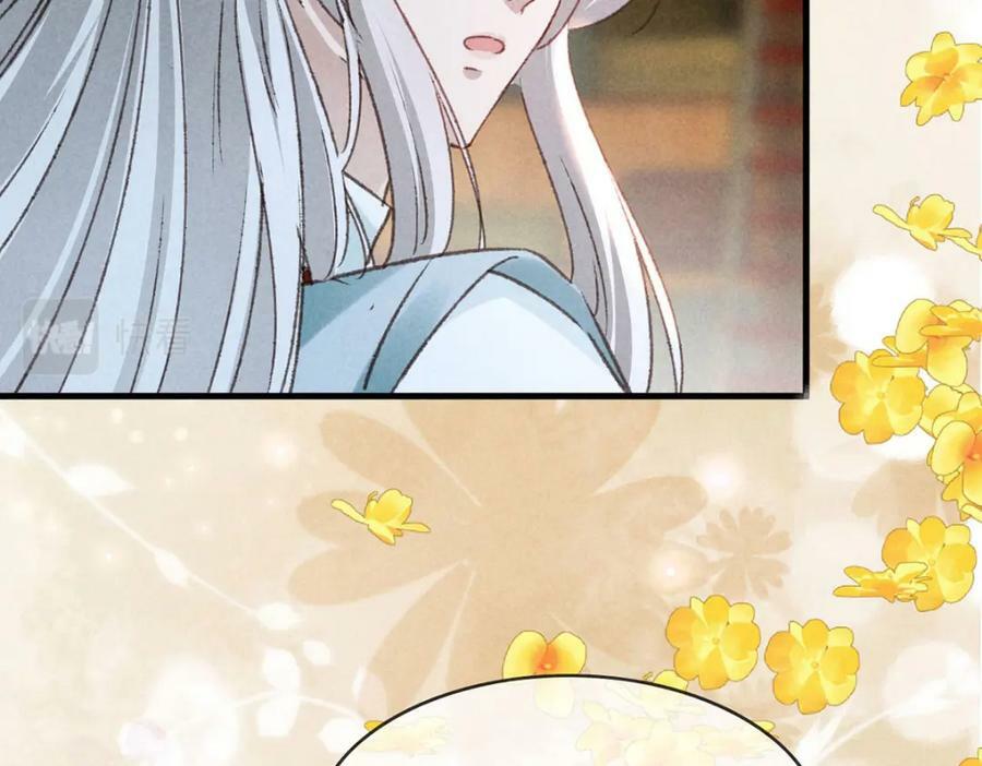 徒谋不轨免费看漫画,第174话 上古黑河2图