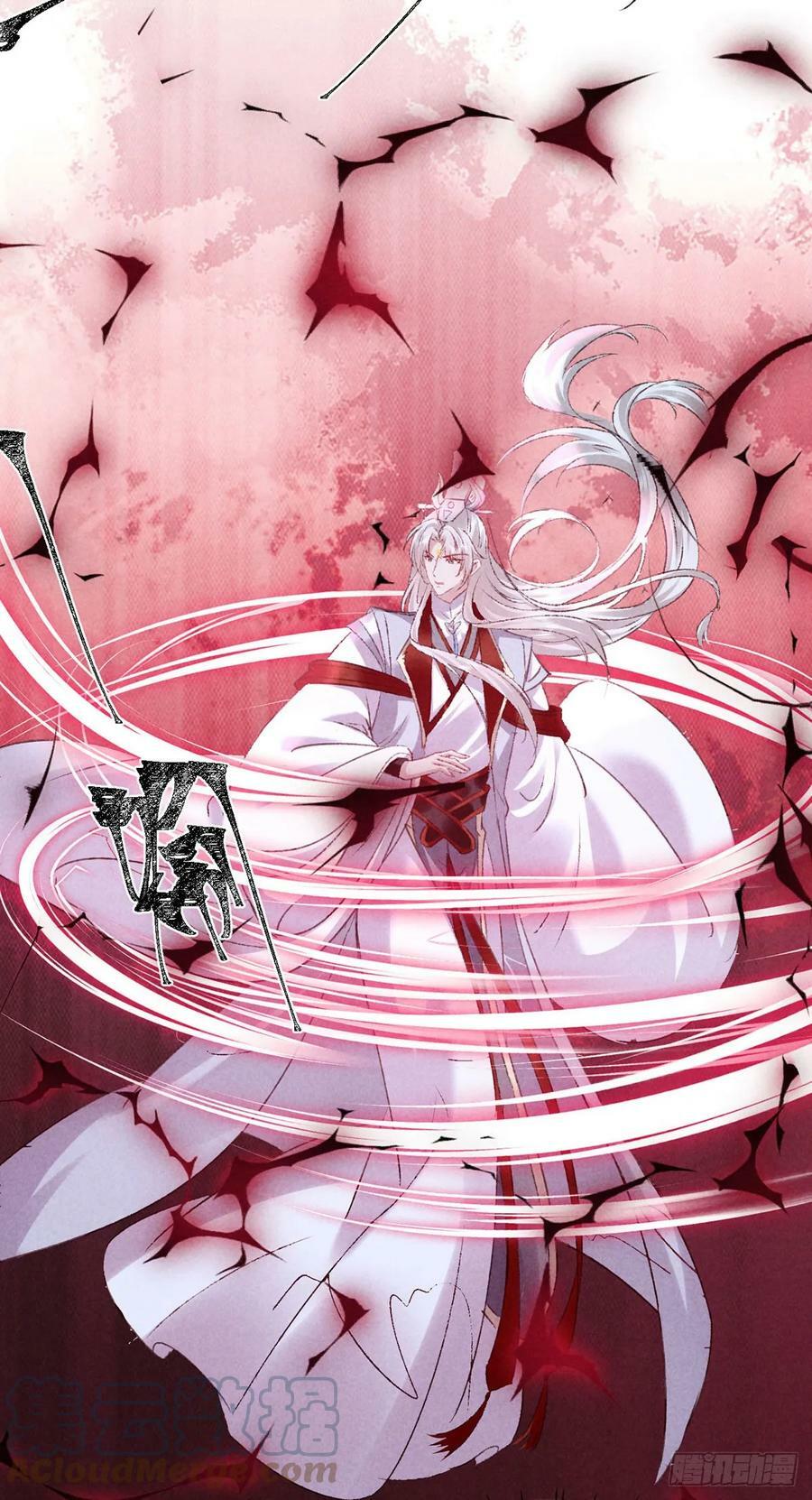 徒谋不轨全文免费阅读漫画,第161话 两魂聚齐1图