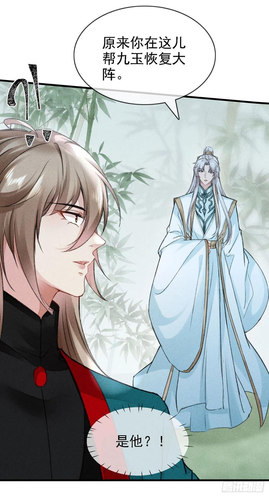徒谋不轨全文免费阅读漫画,第65话 落荒而逃2图