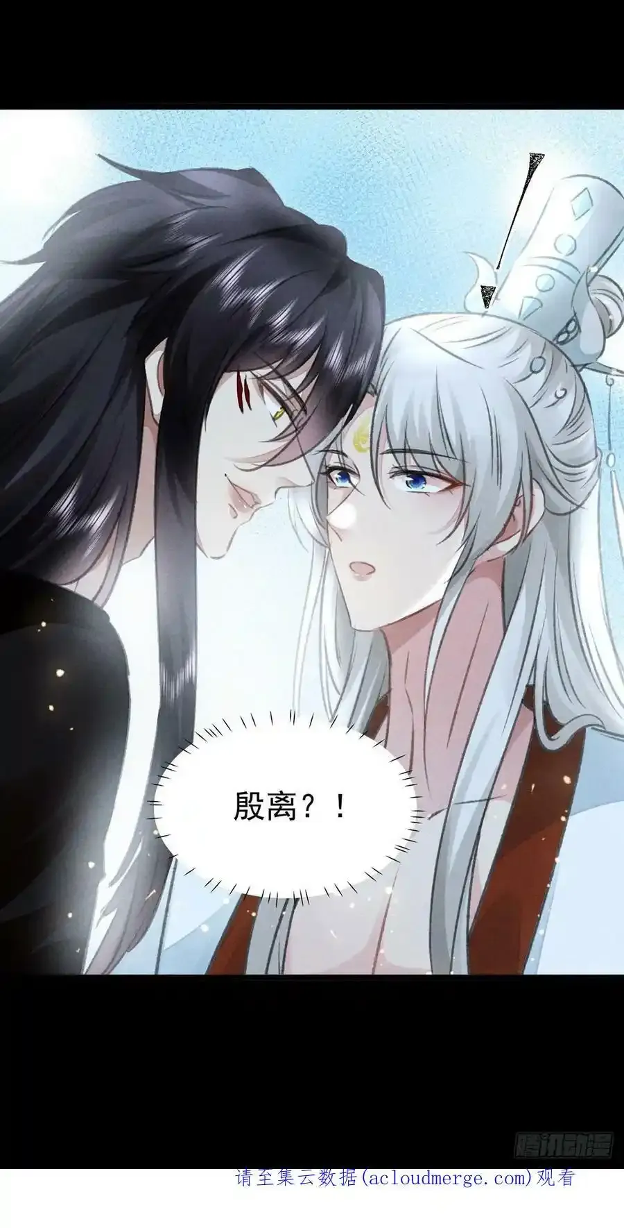 徒谋不轨全文免费阅读漫画,第109话 贴身保护2图