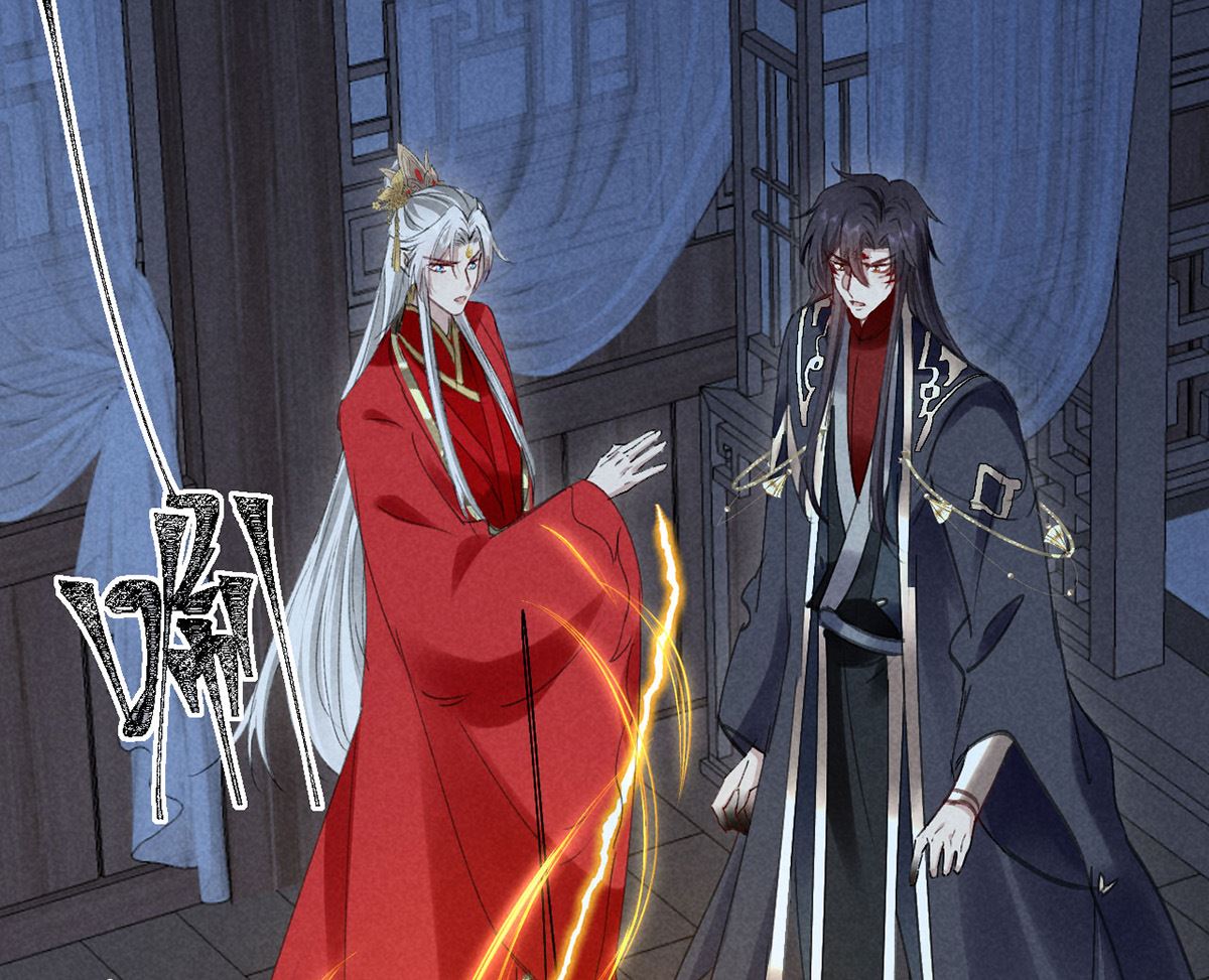 徒谋不轨全文免费阅读漫画,第125话 魔焰爆发2图