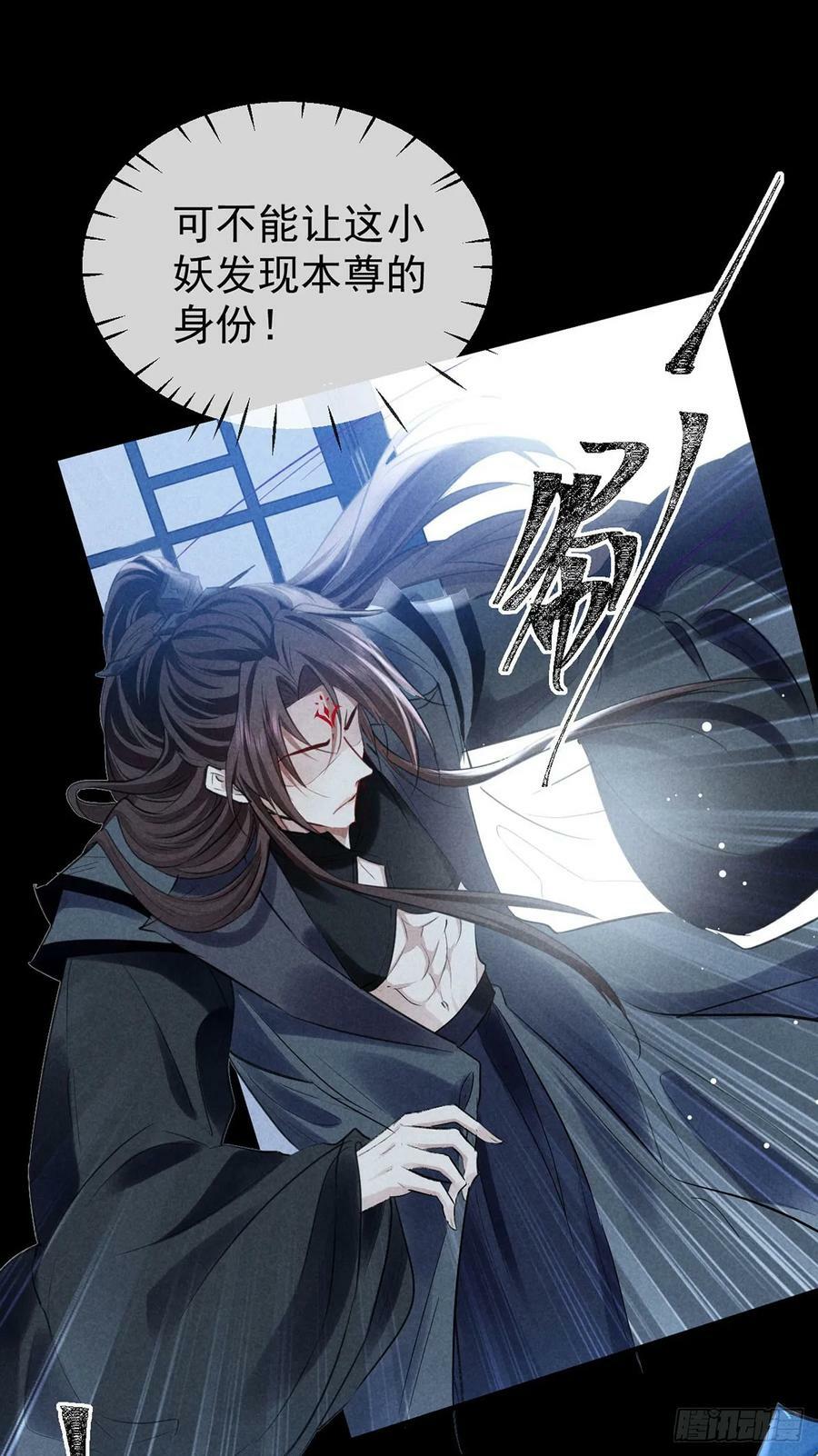徒谋不轨全文免费阅读漫画,第158话 跑的挺快2图