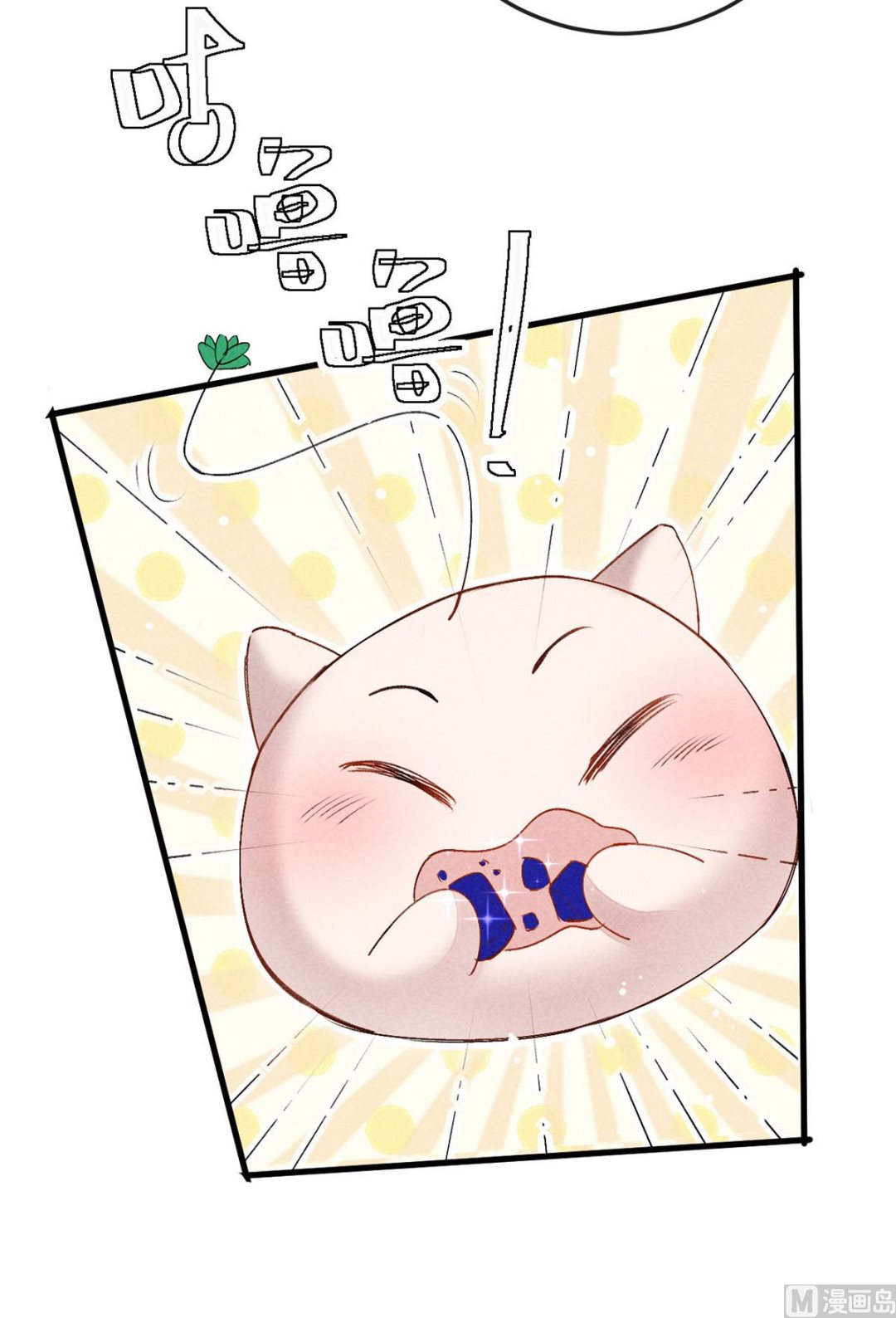 徒谋不轨全文免费阅读漫画,第118话 魔族之计2图