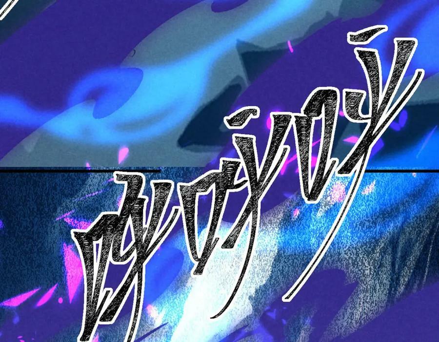 徒谋不轨免费看漫画,第170话 神魂合体1图