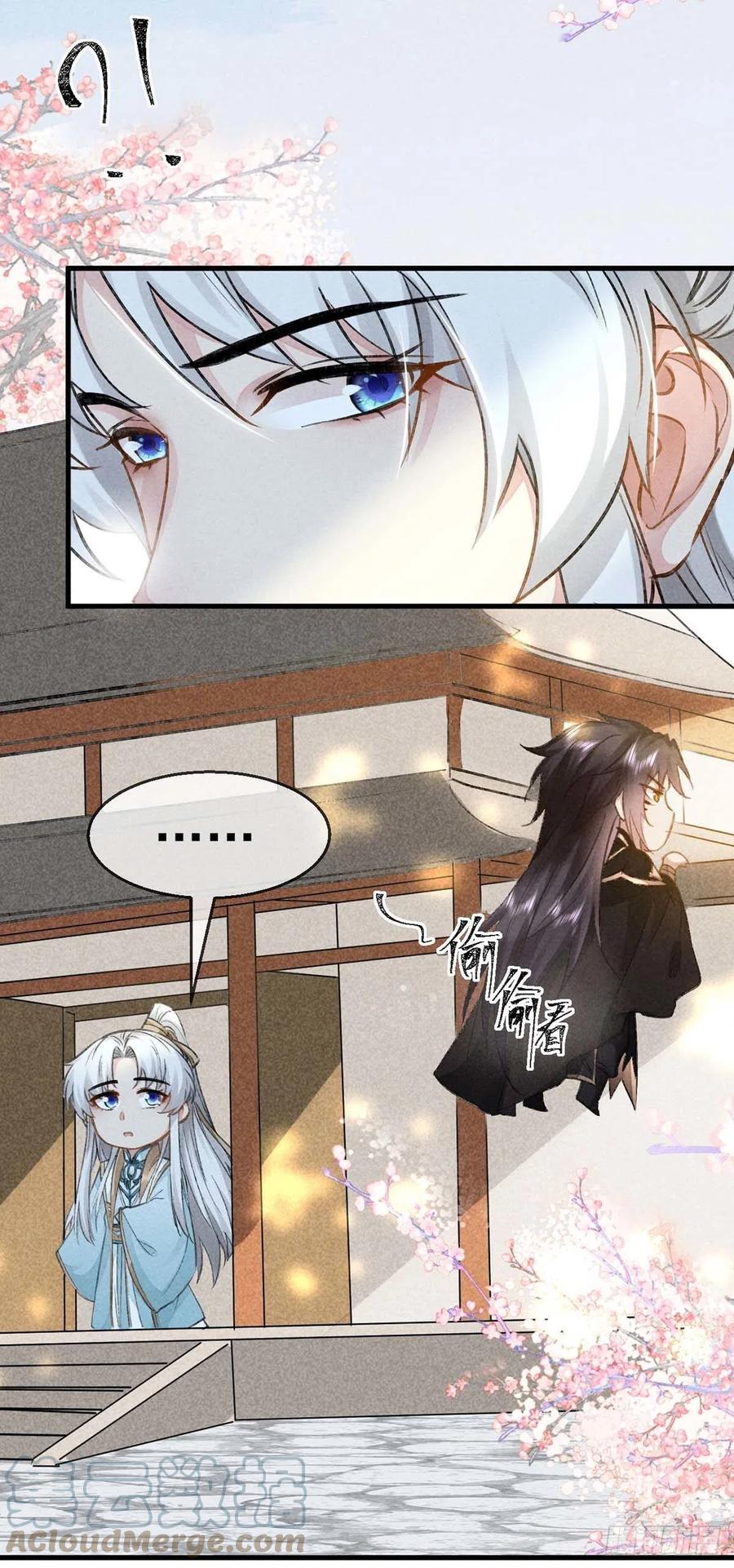 徒谋不轨免费看漫画,第42话 闹别扭的楚殷离1图