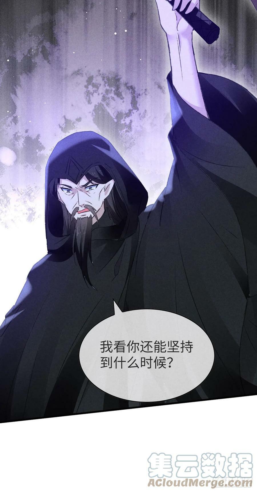 徒谋不轨全文免费阅读漫画,第153话 关进地牢1图