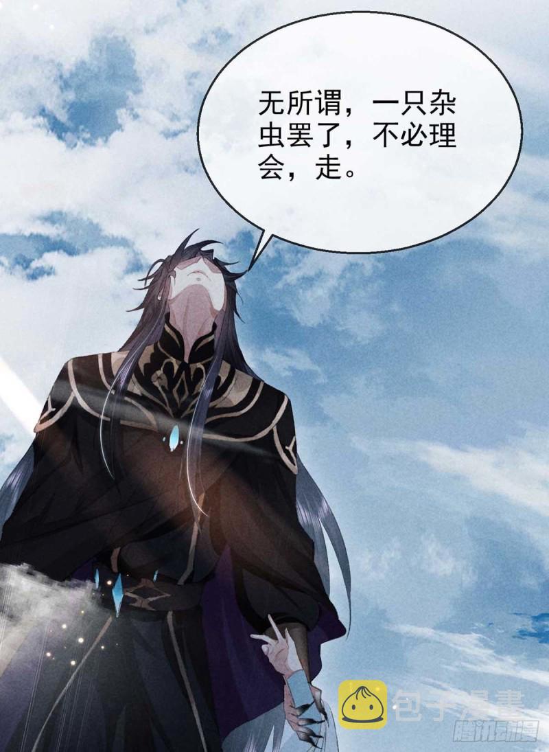 徒谋不轨全文免费阅读漫画,第26话 开启蜜月之旅1图