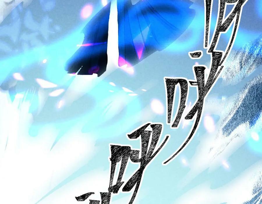 徒谋不轨免费看漫画,第170话 神魂合体1图