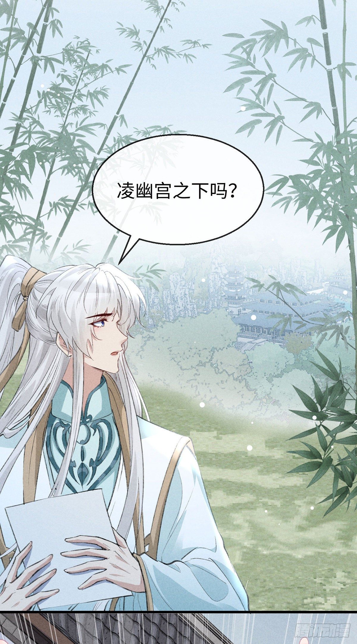徒谋不轨免费看漫画,第68话 殷离的秘密2图