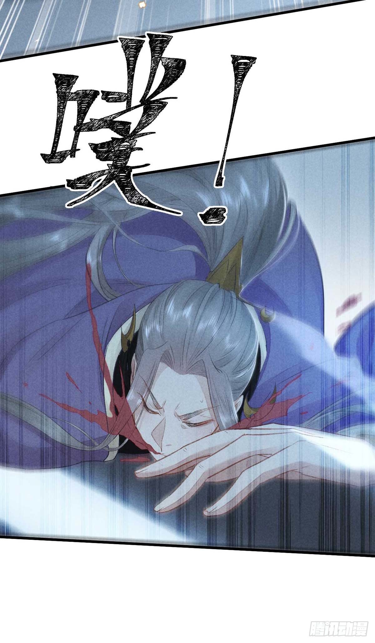 徒谋不轨全文免费阅读漫画,第17话 破解衣风诀2图