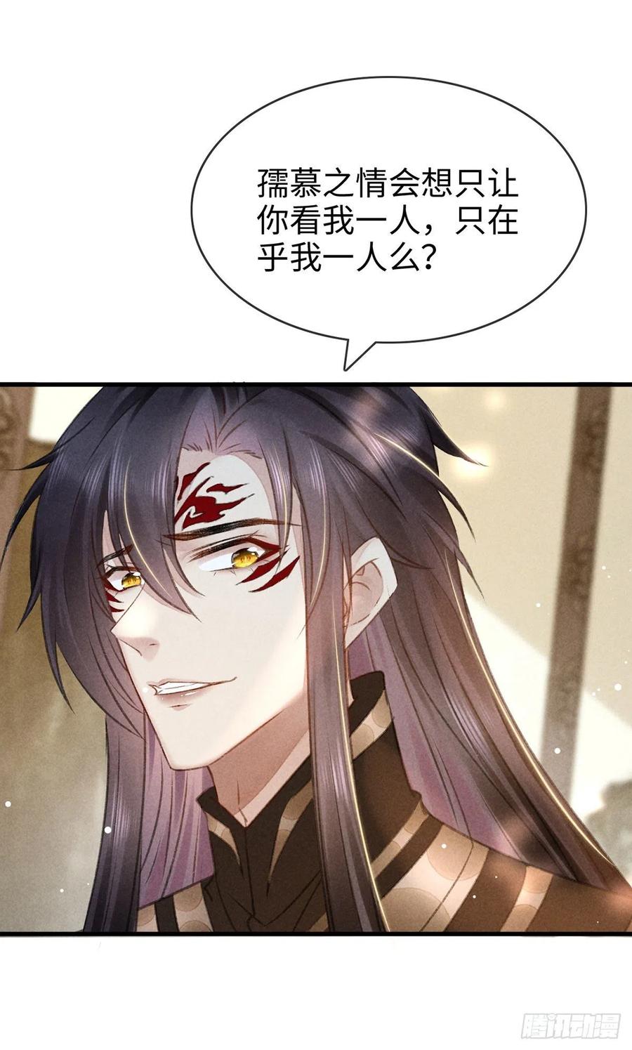 徒谋不轨全文免费阅读漫画,第59话 被告白了怎么办？2图