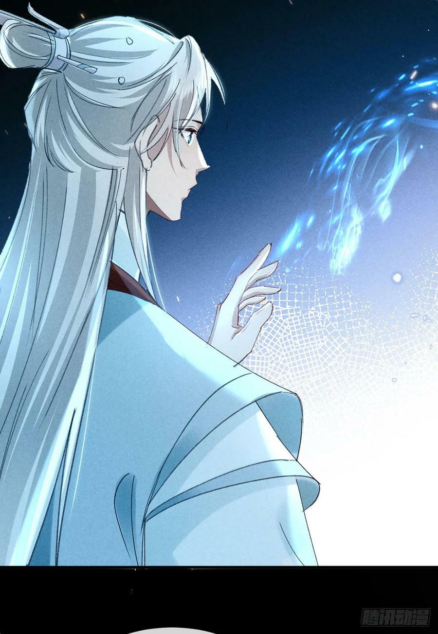 徒谋不轨全文免费阅读漫画,第162话 到底选谁？2图