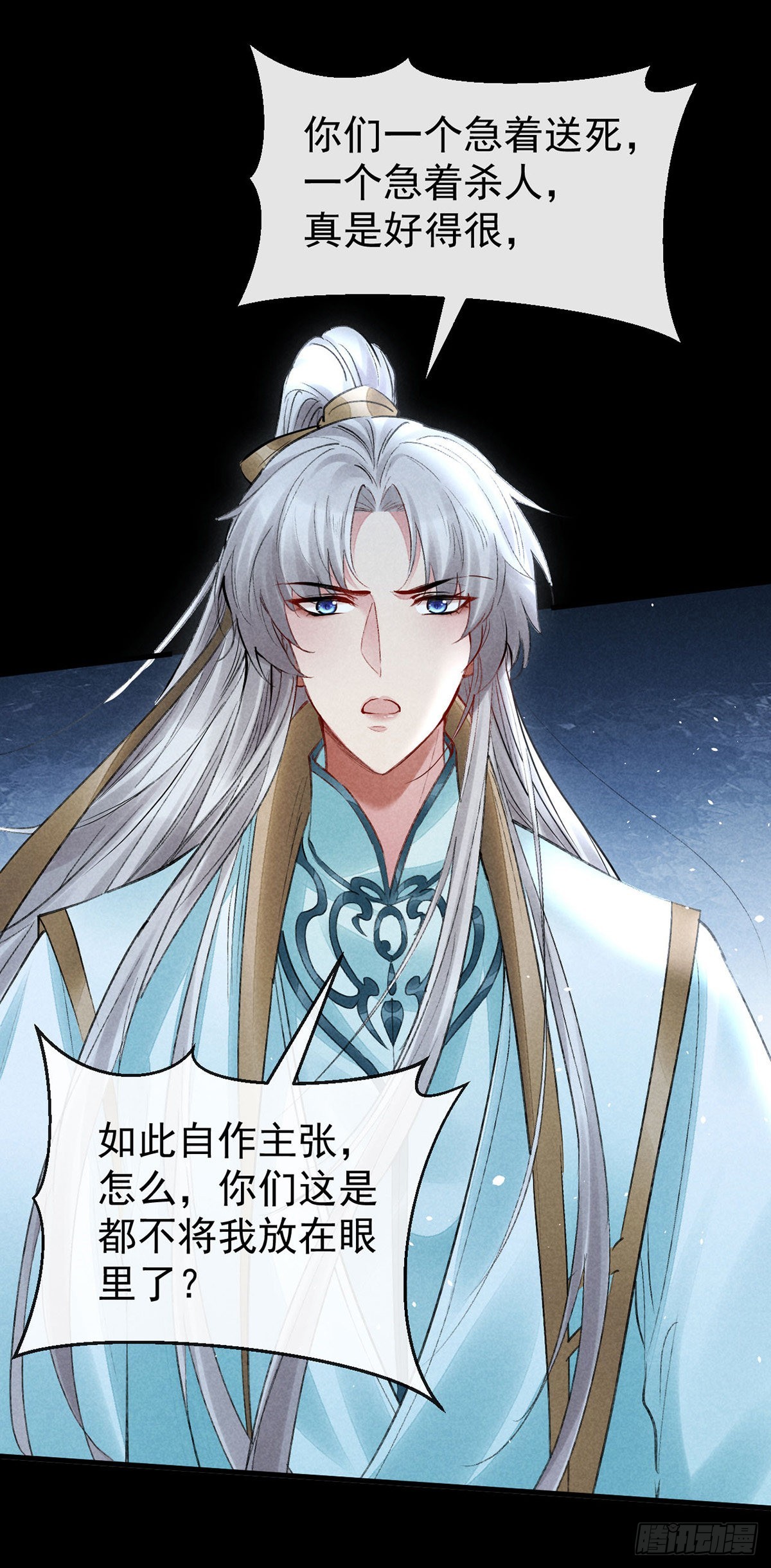 徒谋不轨全文免费阅读漫画,第88话 最有话语权的人1图