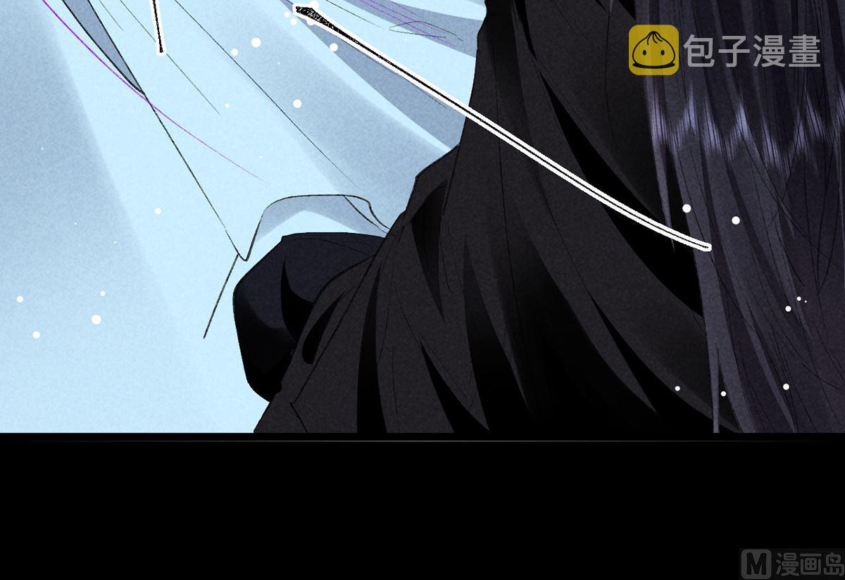 徒谋不轨全文免费阅读漫画,第119话 师父，你女装吧1图