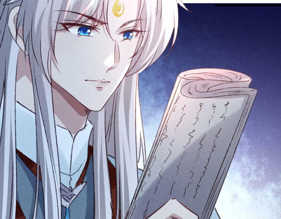 徒谋不轨免费看漫画,第174话 上古黑河1图