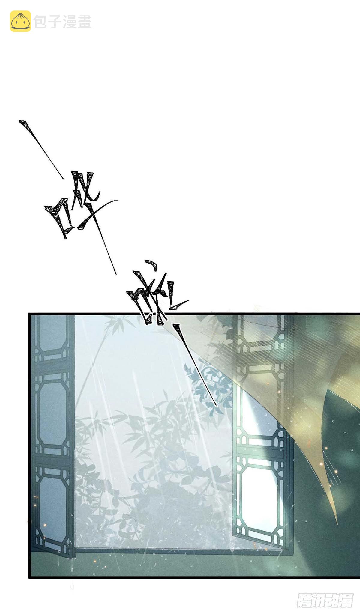 徒谋不轨全文免费阅读漫画,第22话 他是我的光1图