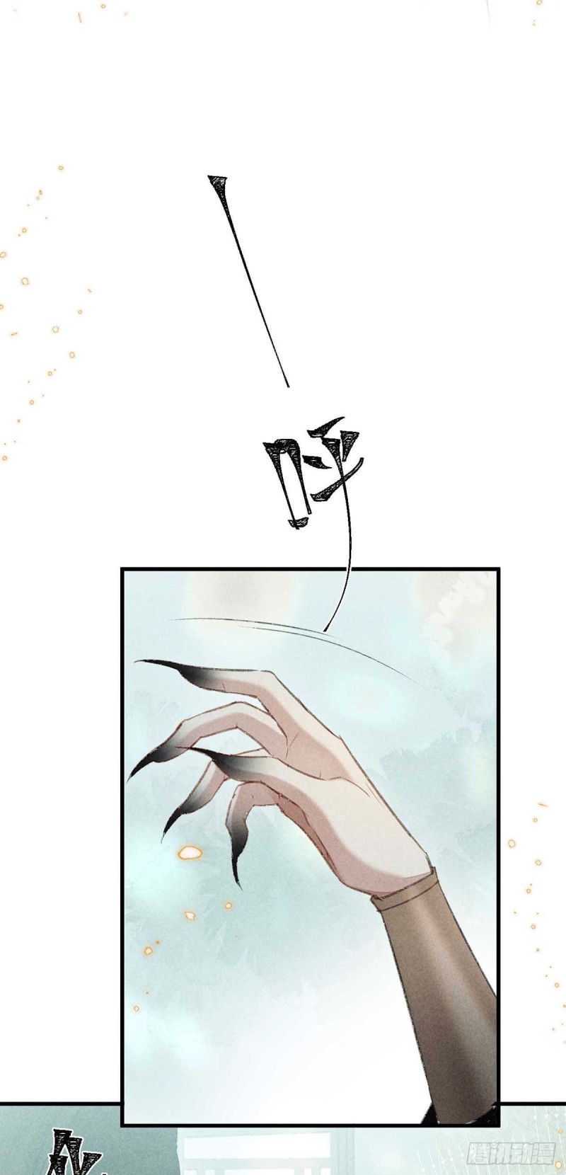 徒谋不轨免费看漫画,第24话 ……你是他吗？2图