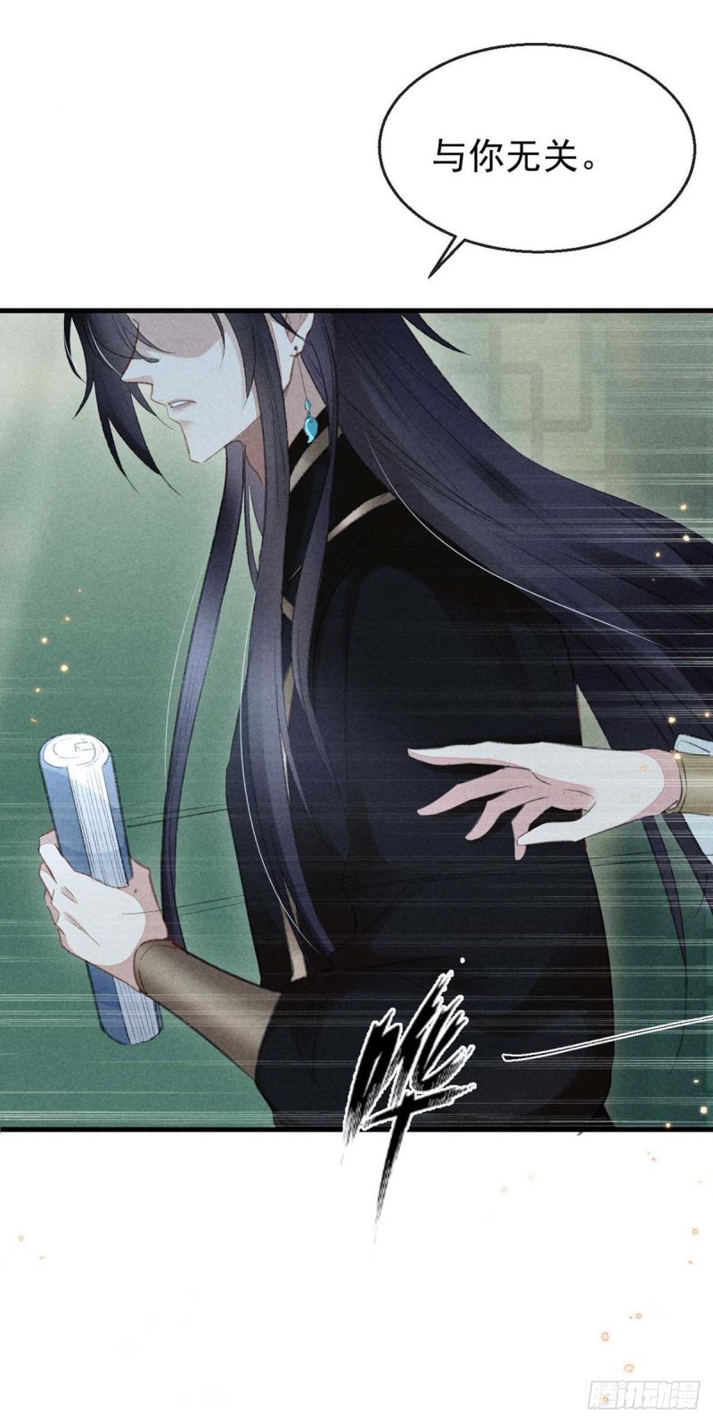 徒谋不轨免费看漫画,第24话 ……你是他吗？2图