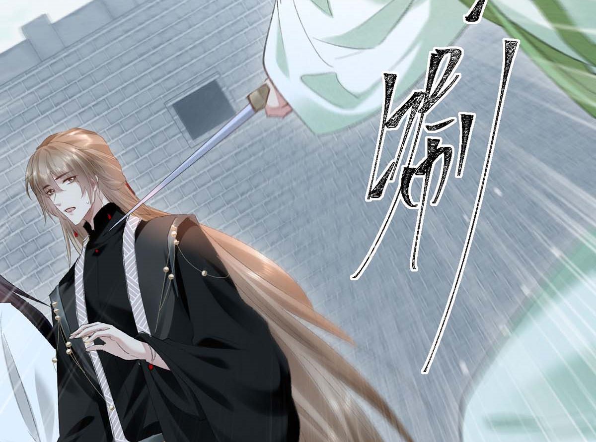 徒谋不轨免费看漫画,第129话 潜入乾元宗1图