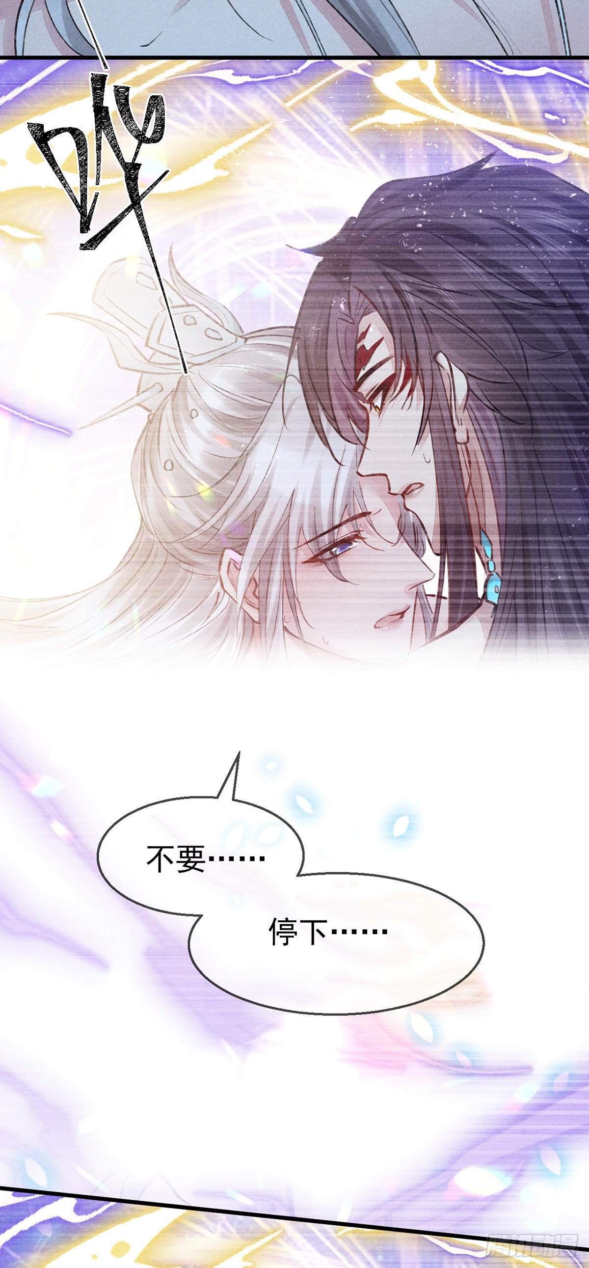 徒谋不轨全文免费阅读漫画,第74话 你是狗吗？1图