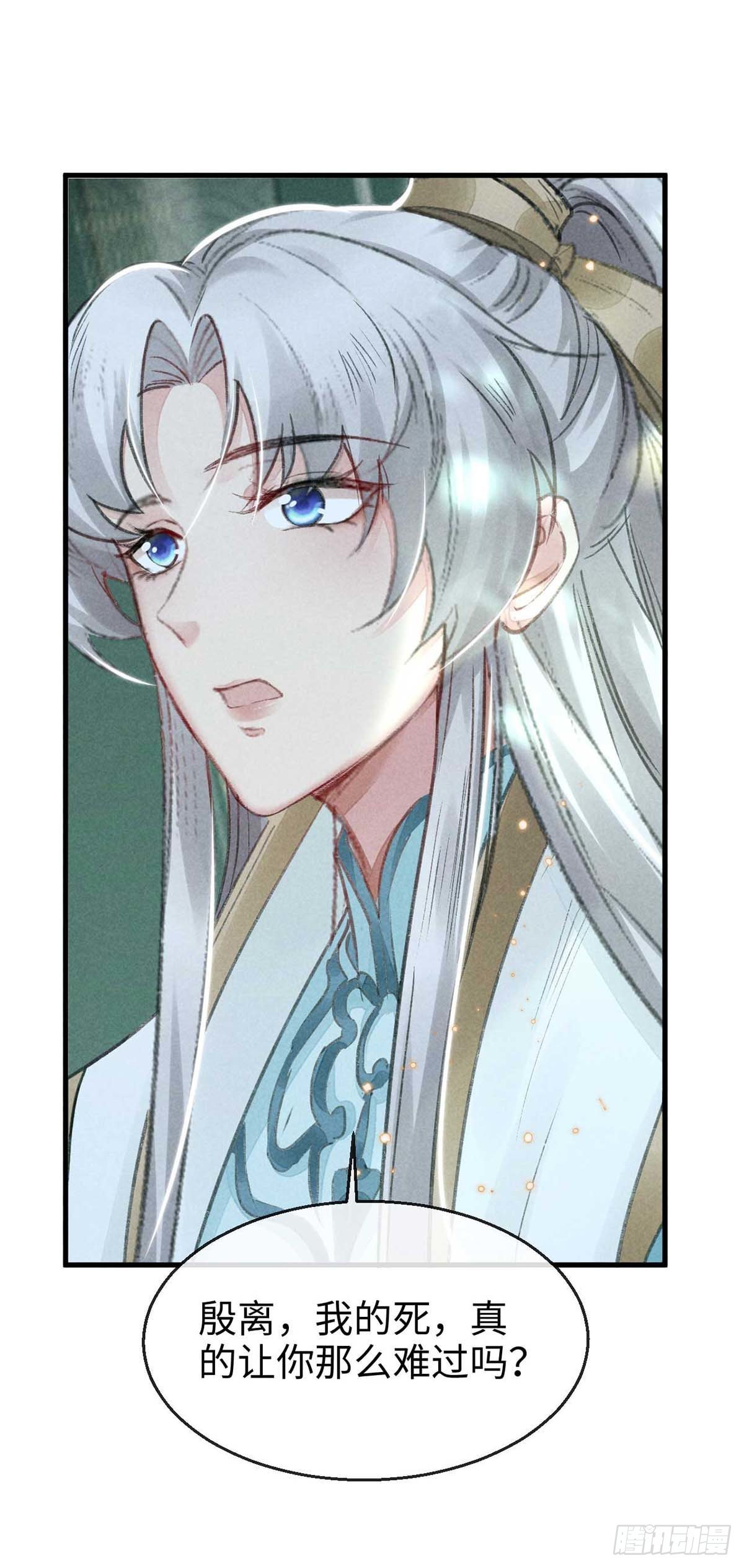 徒谋不轨免费看漫画,第22话 他是我的光1图
