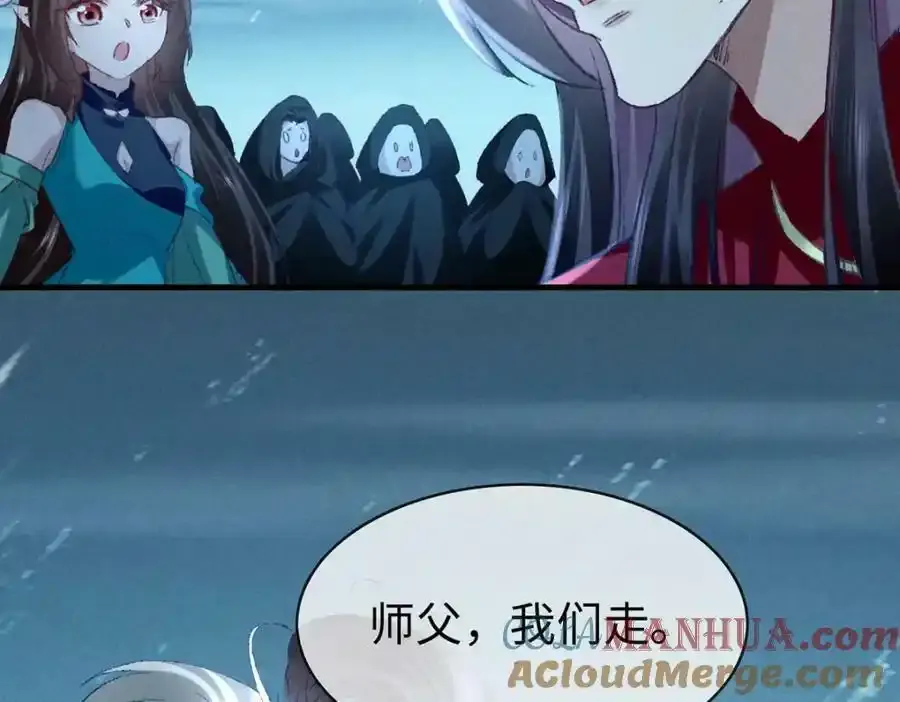 徒谋不轨全文免费阅读漫画,第171话 我好想你1图