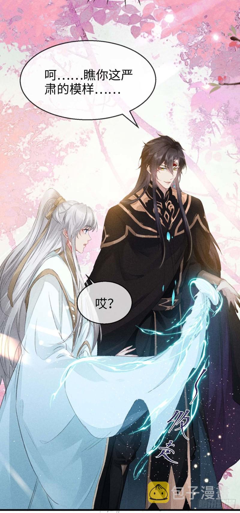 徒谋不轨全文免费阅读漫画,第28话 他竟然听我的话？1图