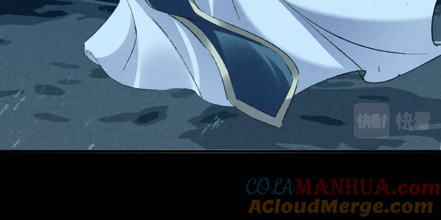 徒谋不轨全文免费阅读漫画,第170话 神魂合体1图