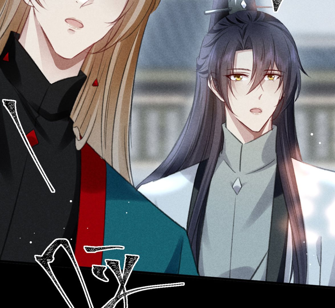 徒谋不轨全文免费阅读漫画,第111话 师父是害羞了1图