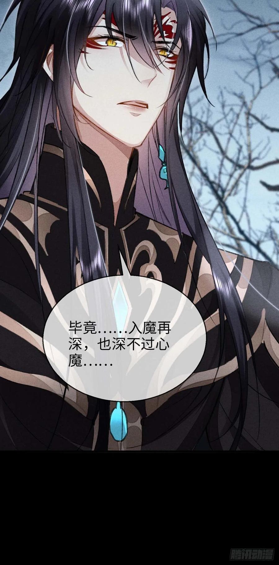 徒谋不轨全文免费阅读漫画,第47话 给他们点时间吧2图